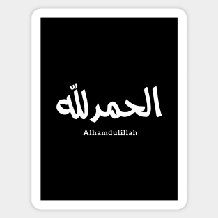 Alhamdulillah in Modern Arabic Calligraphy Sticker